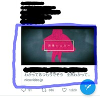 ニコニコの埋め込み動画が見れないときは