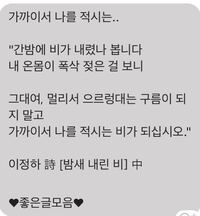 韓国語で女の子から女の子に ドストライク とか とてもタイプ ツボです Yahoo 知恵袋