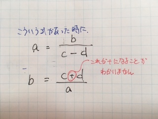 分数の移行についてどう考えていったらよいのかを教えてください よろしくお Yahoo 知恵袋