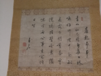 高校古典です どなたか筑摩書房の 先従隗始 の口語訳を教えてもらえないで Yahoo 知恵袋