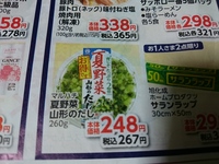 魚のちかが沢山あります 何かおいしい食べ方はありますか また 頭や内臓は取 Yahoo 知恵袋