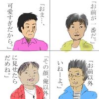 男性から言われたいセリフはどれですか この中で選ぶとした Yahoo 知恵袋