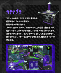 スプラトゥーンでガチヤグラが凄く嫌いなのって僕だけなんですか Yahoo 知恵袋