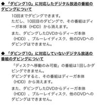 レンタルdvdをコピーしたら逮捕されますか 絶対に逮捕はされません なぜ Yahoo 知恵袋