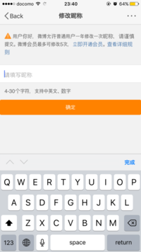 こんにちは 微博 Weibo の最初の名前が用户6から始まる数字10桁だ Yahoo 知恵袋