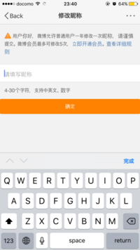 こんにちは 微博 Weibo の最初の名前が用户6から始まる数字10桁だ Yahoo 知恵袋