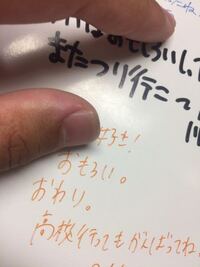 卒アルのコメント書く欄にこんなことが書いてありました これはlikeかl Yahoo 知恵袋