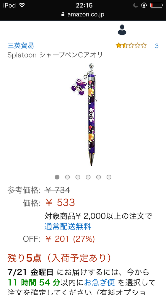 シャーペンの蓋について。シャーペンの蓋を失くしてしまった、何か代用