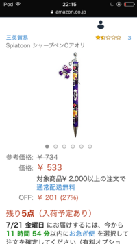 至急です 中学生です 合唱コンクールの全校スローガンを決めるんで Yahoo 知恵袋