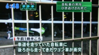 自転車は右側逆走の方が安全

このような考え方の方がおられるようですが、科学的根拠あるのでしょうか？

我が思い込みなんでしょうか？

(^.^) 