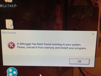 オンライン麻雀真 雀龍門のゲームインストールが出来ません 真 Yahoo 知恵袋
