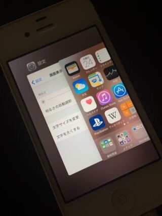 Iphone4sをios8 3からios9 3 5にアップデー Yahoo 知恵袋