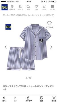 ディズニーの服装についての質問です！ - GUで売っているミッ