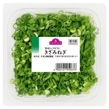 パックで売られている「カットねぎ」は消費期限がすごく短く、期限日を