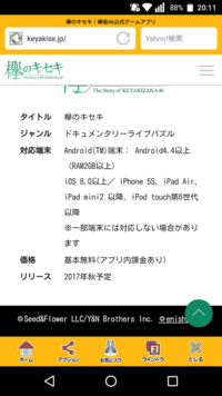 Xperiaxzを買おうかと思っているのですが デレステやpubg等の重い Yahoo 知恵袋