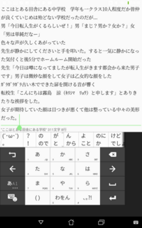 中学生女子です 大学卒行後働きながら小説家を目指したいと思って Yahoo 知恵袋