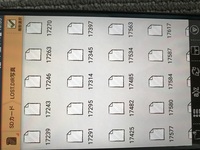 Iphoneのdcimフォルダ内に大量のフォルダが存在します Yahoo 知恵袋