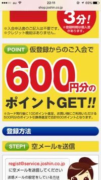 Joshinの店舗で予約した商品の予約を取り消すことはできますか Yahoo 知恵袋