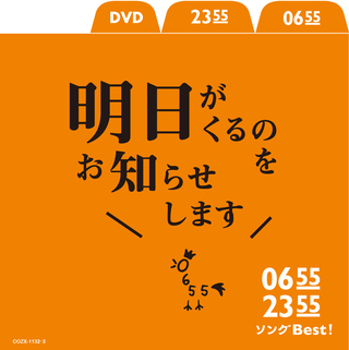 Nhk Eテレ 0655 で放送された プカプカたこ の歌詞を教えてく Yahoo 知恵袋