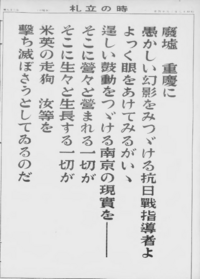 この文の四行目からの漢字の読みを教えてください 意味は自分で調べますので Yahoo 知恵袋