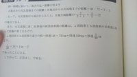 時速1kmは秒速何mですか 単位の計算がポイントです1km Yahoo 知恵袋