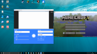 ツイキャスのゲーム配信でマイクラだけが画面表示うまくいきません 取り込ん Yahoo 知恵袋