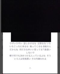 友達と喧嘩しました Lineのステータスメッセージで喧嘩しあってる状態で Yahoo 知恵袋