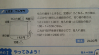 SPIのテストでこんな問題が出ました。1番はともかく、2番が