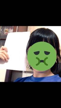 全頭長が25cm 涙がとまらない 顔でか過ぎて死にたい 私は女です Yahoo 知恵袋