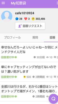 妹がsnsリア充アピールします リア充アピールが酷い人は本当に幸せで Yahoo 知恵袋