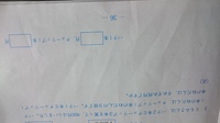 小学校５年生の夏の生活です この画像の問題の答えはわかりますが式がわかり Yahoo 知恵袋