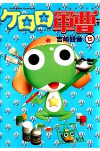 信長協奏曲でサブローは死ぬの ネタバレになります サブ Yahoo 知恵袋