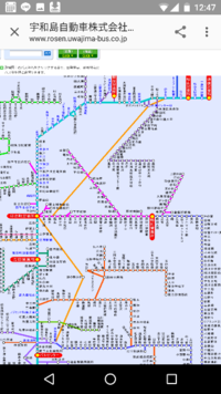 松山駅からエミフルまでの無料バスはありますか もしあるのならバス Yahoo 知恵袋