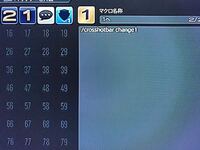 Ff14の名前についての質問です フリートライアルで遊んでみよう Yahoo 知恵袋