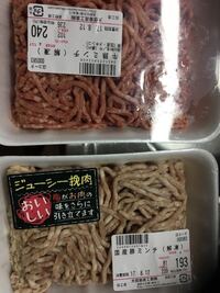 昨日買ったばかりのひき肉が 今見ると変色して茶色になってしまいました ちな Yahoo 知恵袋