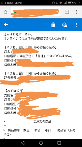 Atm振込方法を教えてください 一昨日とりきち横丁という Yahoo 知恵袋