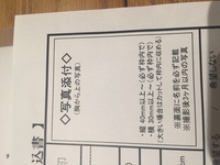 声優養成所の書類審査の写真について質問させてください 基礎科が書類審査の Yahoo 知恵袋