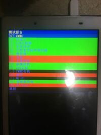 大至急 タブレットに中国語 の変な画面が出てきました これ Yahoo 知恵袋