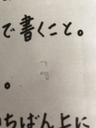 作文にドラマの名前を使いたいのですが カギ括弧は ですか ですか Yahoo 知恵袋