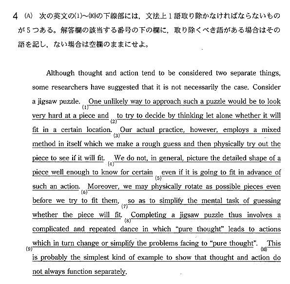 東京大学2002の入試問題英語の4-Aの問題です - 解答をお... - Yahoo!知恵袋