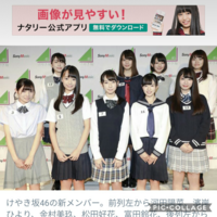 日向坂46の渡邉美穂さんは何故 ミホワタナベ と言われているんですか Yahoo 知恵袋