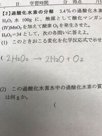 1 の問題なのですがなぜ水が生成されるのかわかりません この Yahoo 知恵袋