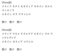 ボカロ曲 谺 碧海 那由多を見定むアグラフォノスの詩篇 この歌 Yahoo 知恵袋