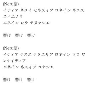 ボカロ曲 谺 碧海 那由多を見定むアグラフォノスの詩篇 この歌 Yahoo 知恵袋