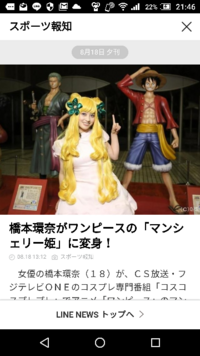 ワンピースで マンシェリー姫の目の下に付いてるもじゃもじゃは何れすか ゴミれす Yahoo 知恵袋