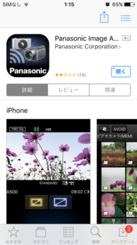 Panasonichdc Tm45で撮影した動画をパソコンに Yahoo 知恵袋