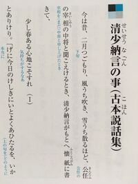 今は昔から書きてまで現代語訳に訳してください 脇に注釈訳が付いてい Yahoo 知恵袋