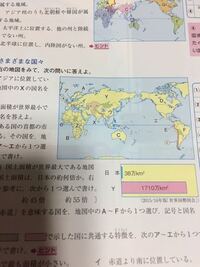 赤道が通っている国はいくつありますか 国名を教えてください 以下の国 Yahoo 知恵袋