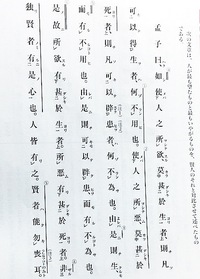 現代 訳 性悪 語