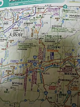 高野山から 阪和自動車道岸和田和泉まで車でいくのに 国道480 Yahoo 知恵袋